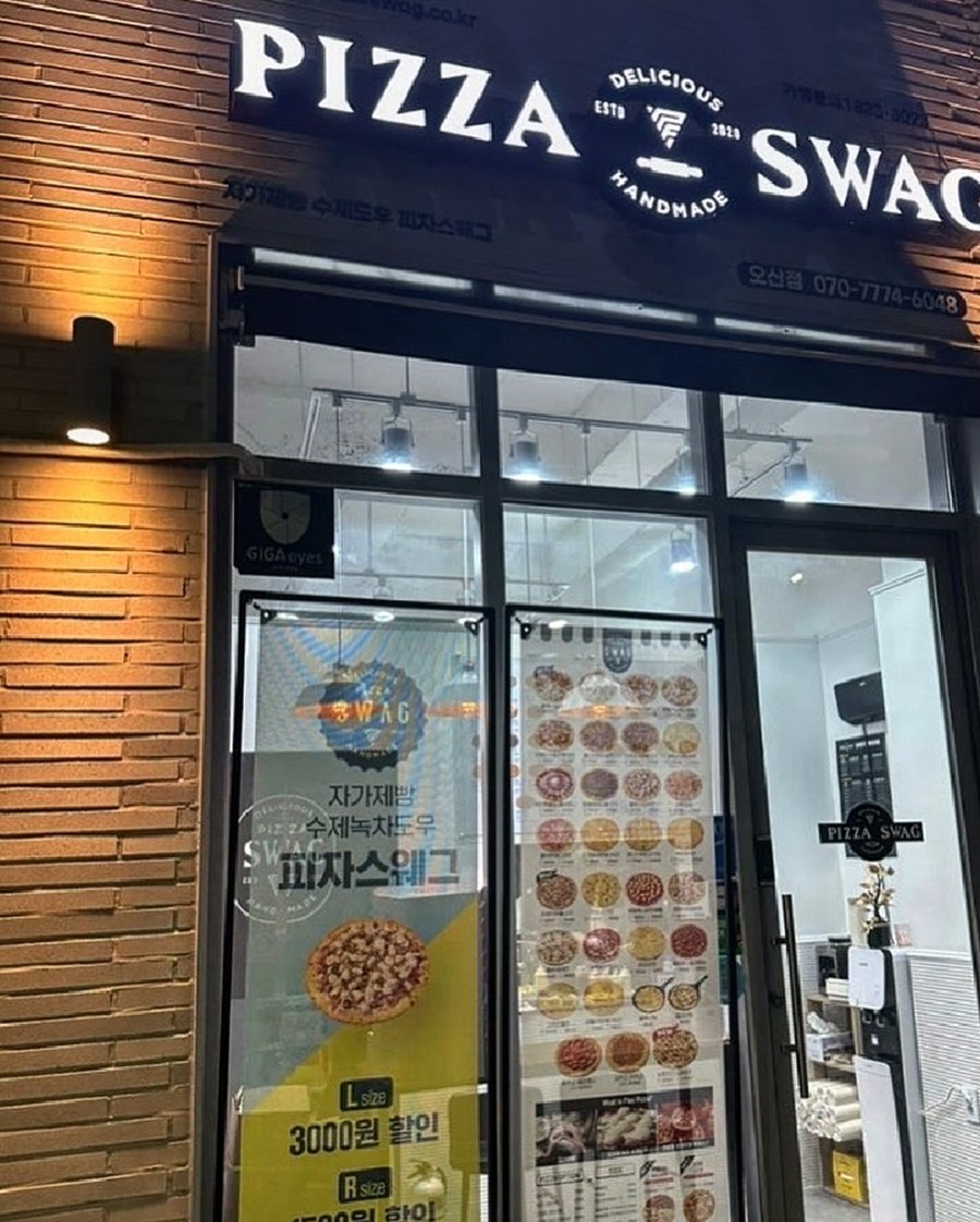 [블로그 기자단] 피자스웨그 오산*