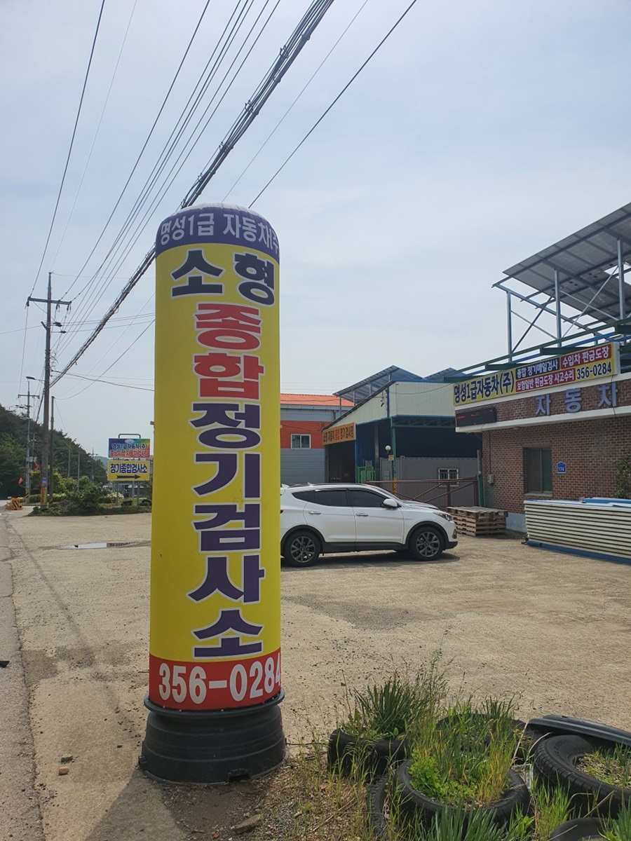 [블로그 기자단] 명성공*