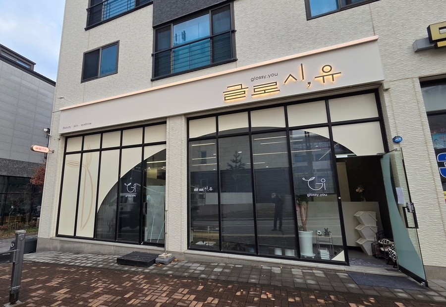 [블로그 기자단] *로시.유