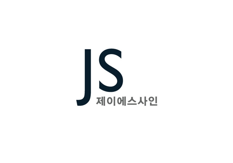 [긴급 블로그 기자단] *이에스싸인