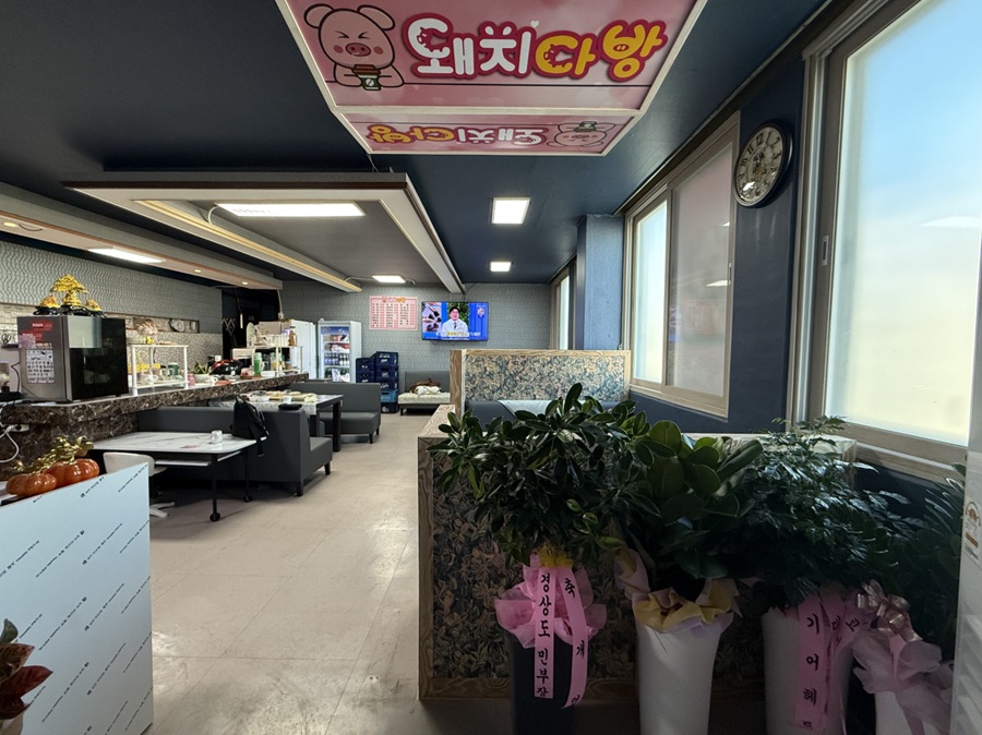 [블로그 기자단] *지다방