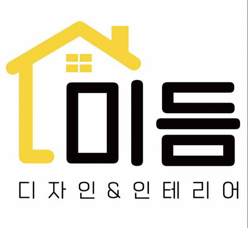 [블로그기자단]미듬디자인