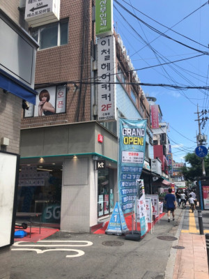 [신림역미용실] 이철헤어커커신림점 시라팀장님께 헤어클리닉 무코타클리닉 받고왔어요