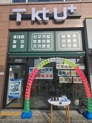 봉담 휴대폰매장 젤리통신 추천!