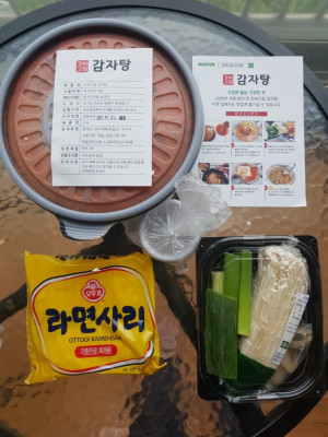 [감자탕 밀키트/전국 택배 맛집/감자탕 택배/감자탕 맛집] 강씨고집감자탕 feat. 감자탕 밀키트