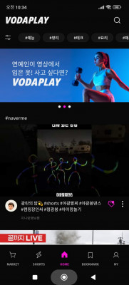 유튜브프리미엄무료 이용 꿀팁