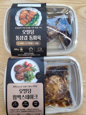 도봉동밀키트전문점