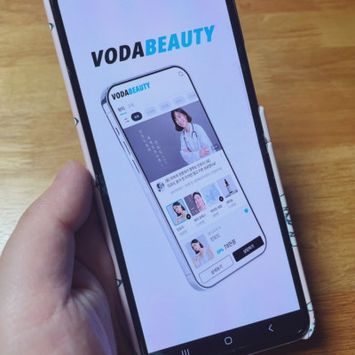 보다뷰티 APP 성형 및 시술 관련 믿음직스러운 앱