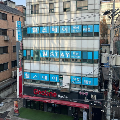 강남세브란스병원고시원 접근성 좋고 깨끗한 역삼역고시원 힐스테이역삼