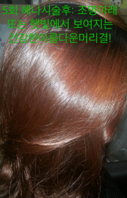 양양친환경염색 두피관리 실력 있는 퀸즈헤어