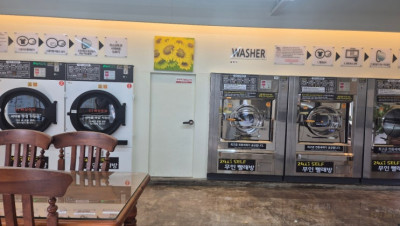진주 옥봉동 코인무인빨래방 무인카페 함께하는 동그라미빨래방및무인카페
