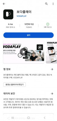 유튜브프리미엄무료 광고없는유튜브 실생활에 유용한 보다플레이