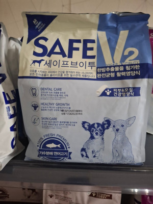 [소개] 부산 강아지용품 고양이 사료 옷 간식 쇼핑몰 , 컴앤도그