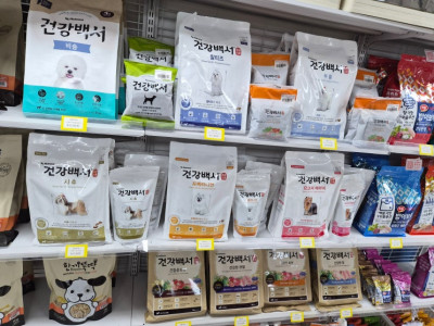 [인천] 서구 강아지 고양이 앵무새 햄스터 용품 사료 간식 의류 무인매장 , 동물편의점