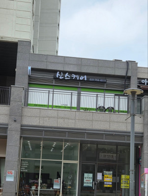위례신도시마사지 경혈지압도 통증관리를 받을 수 있는 신스케어