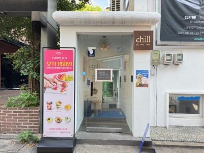 상수역에서 알아주는 아보카도커피맛집 트로피티아일랜드 상수점