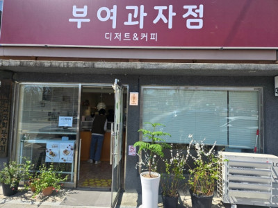 커피장비설치 브릭스커피테크 장비도 점검을 하고 설치도 가능해요