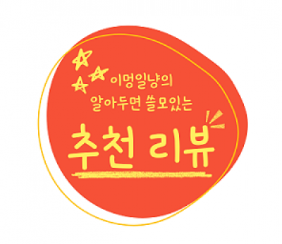 오뎅, 음성 수제비와 국수맛집의 정석! 혼자도 든든한 음성 혼술 스폿