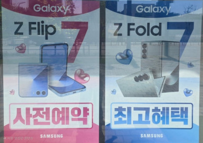 봉담 휴대폰매장, 핸드폰성지 '젤리통신'