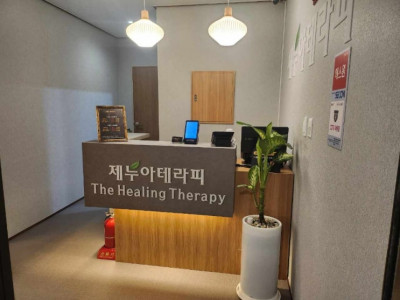 중국 전통 마사지, 전신관리 체형관리 '제누아 테라피'