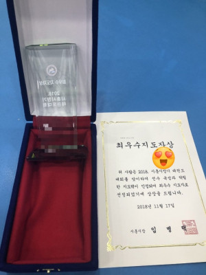 신일초태권도, 신천초태권도, 검바위태권도 '한마루태권도라온관'