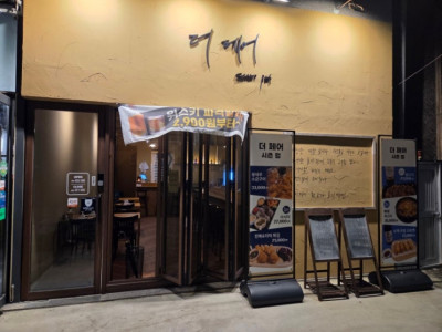 해산물맛집, 데이트코스추천, 위스키전문점 '더페어' 추천해요 !