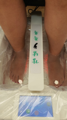 [구미] 산동족욕, 독소배출, 디톡스는 '강남족욕 구미산동점'