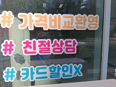 갤럭시 S25 기기변경 후기 휴대폰성지 말폰 미사점