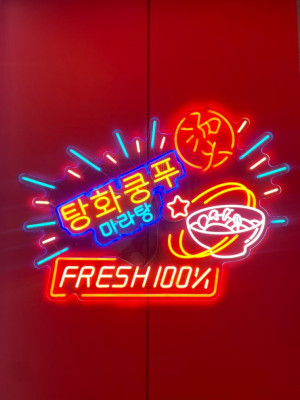 제주도 마라탕, 마라탕맛집은 '제주탕화쿵푸 연동점' 추천해요 !