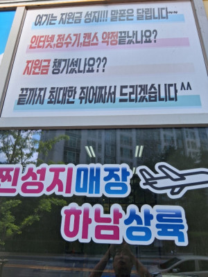 하남 망월동, 휴대폰매장, 갤럭시S26 기기변경은 '휴대폰성지 말폰 미사점' 추천해요 !