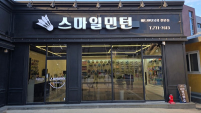 양평인테리어 필름부터 양평리모델링까지! 동민하우징