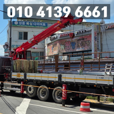 진주카고크레인 제일운수7788, 전통시장 아케이드 설치도 OK!