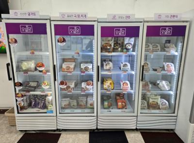 예천 밀키트 든든하게 즐기는 오밀당 예천점, 넷플릭스도 있어서 데이트 코스로 좋아요