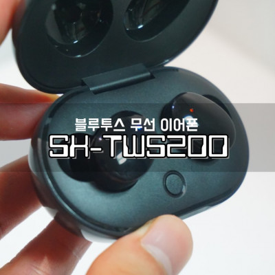 선명한 통화 음질의 블루투스무선이어폰 SK-TWS200